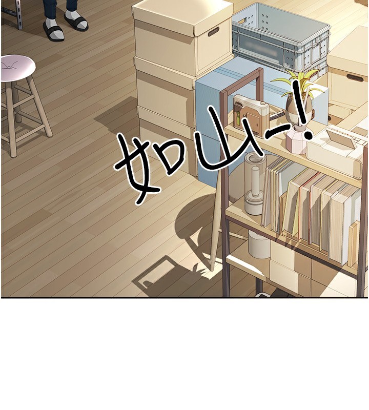 第1话-能让麻雀变大鵰的系统?! - 第98.jpg页