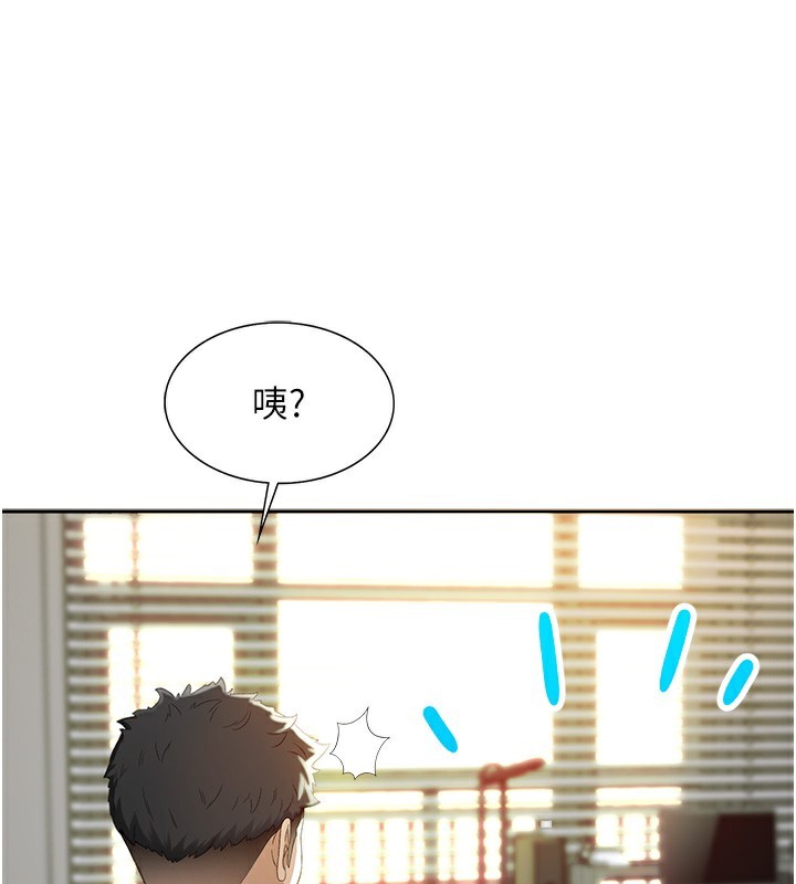 第1话-能让麻雀变大鵰的系统?! - 第99.jpg页