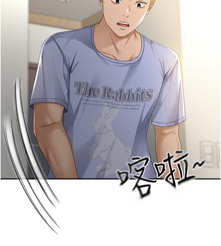 第1话-能让麻雀变大鵰的系统?! - 第102.jpg页