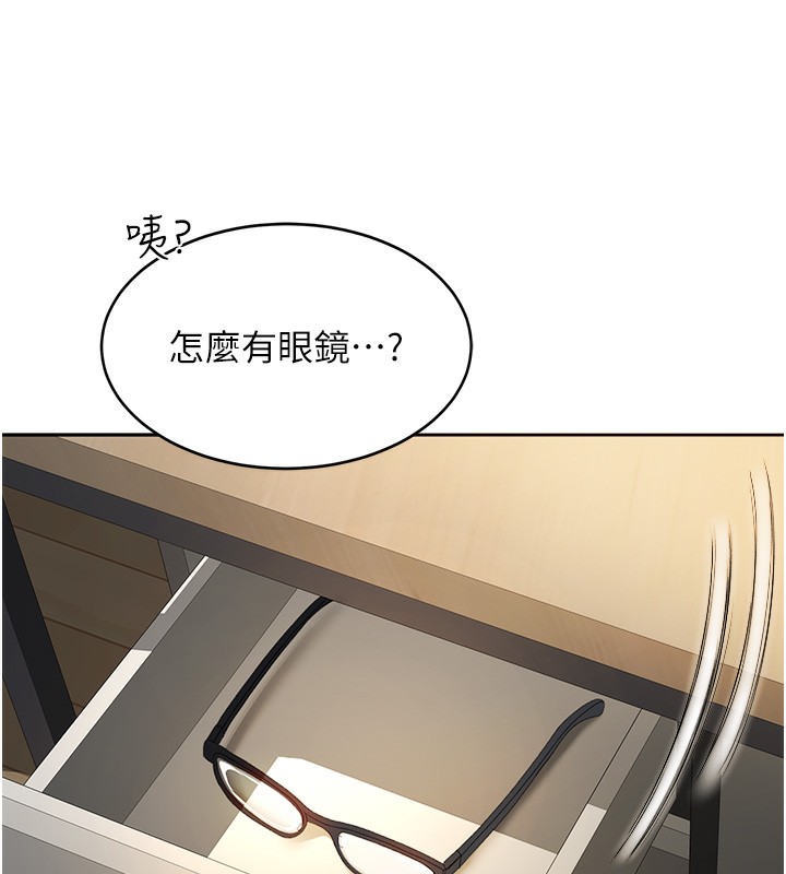 第1话-能让麻雀变大鵰的系统?! - 第104.jpg页