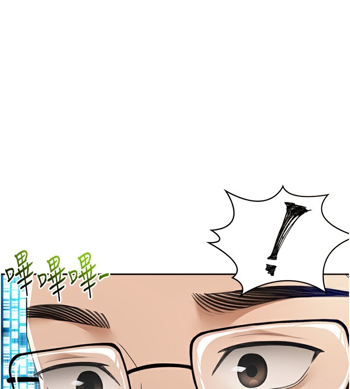 第1话-能让麻雀变大鵰的系统?! - 第108.jpg页