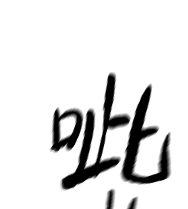 第1话-能让麻雀变大鵰的系统?! - 第118.jpg页