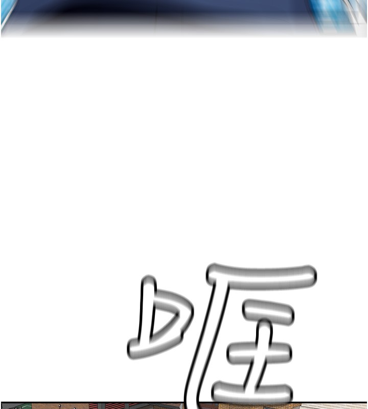 第1话-能让麻雀变大鵰的系统?! - 第122.jpg页