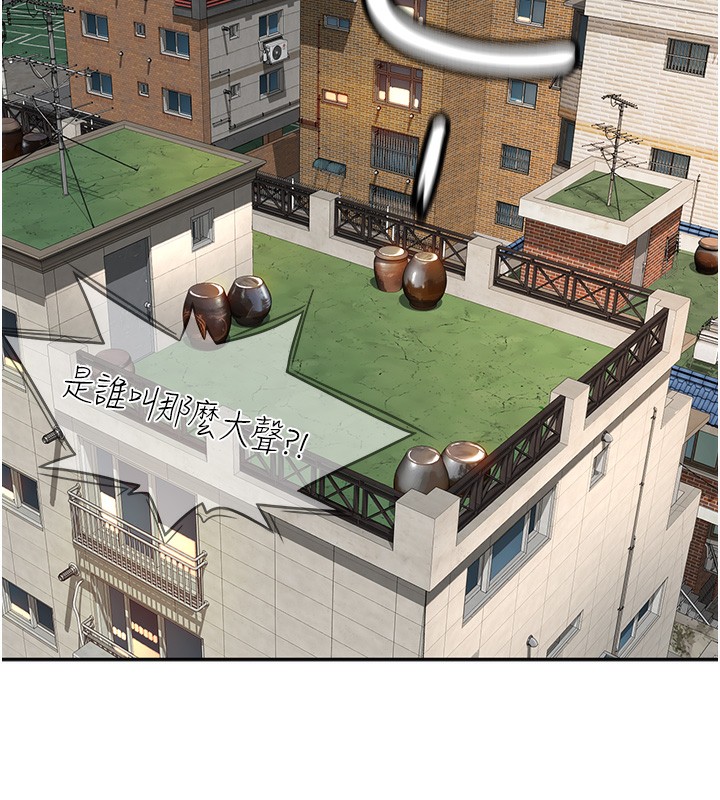 第1话-能让麻雀变大鵰的系统?! - 第123.jpg页