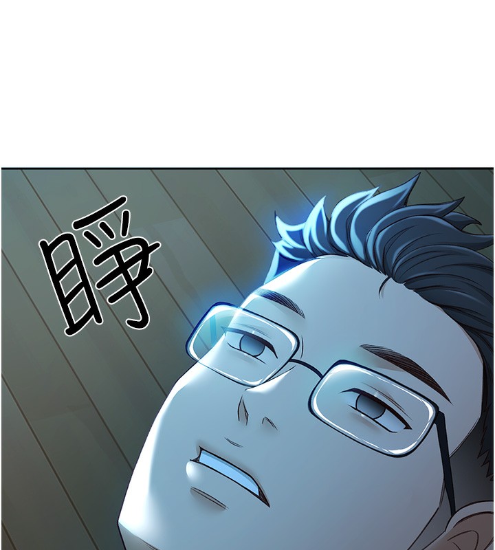 第1话-能让麻雀变大鵰的系统?! - 第126.jpg页