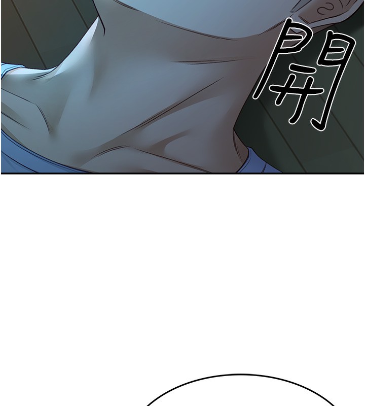 第1话-能让麻雀变大鵰的系统?! - 第127.jpg页