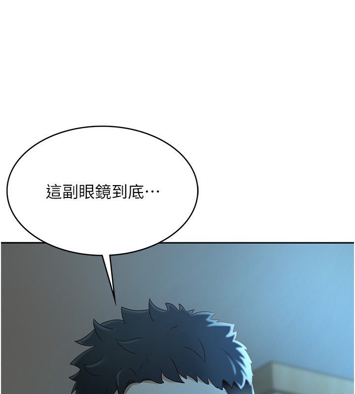 第1话-能让麻雀变大鵰的系统?! - 第130.jpg页