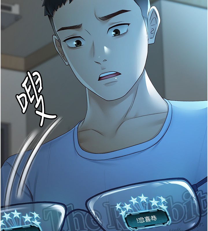 第1话-能让麻雀变大鵰的系统?! - 第131.jpg页