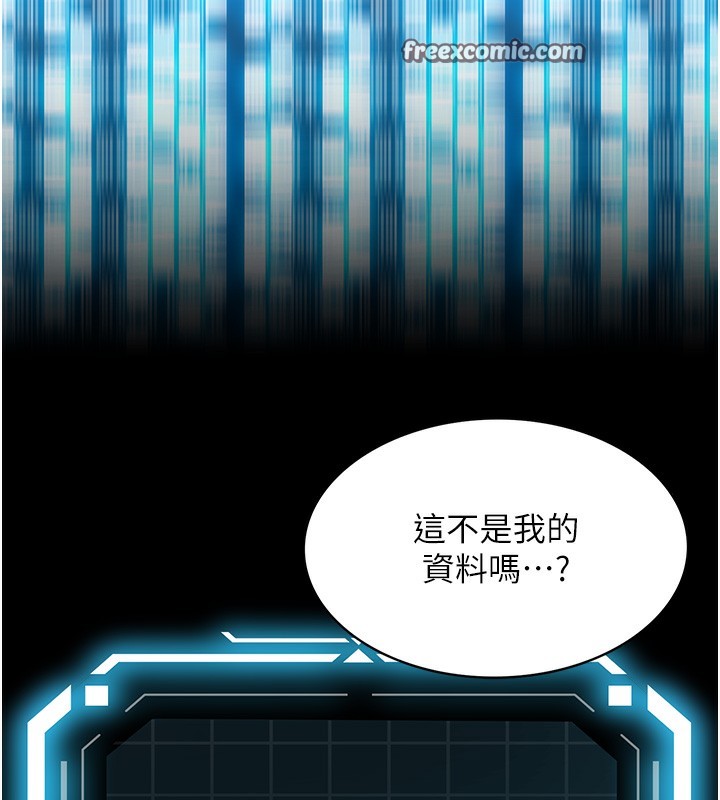 第1话-能让麻雀变大鵰的系统?! - 第135.jpg页