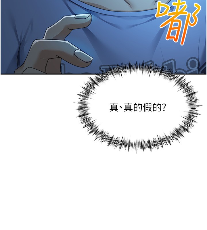 第1话-能让麻雀变大鵰的系统?! - 第149.jpg页