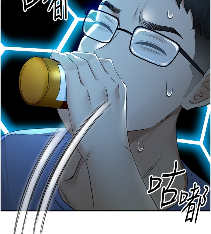 第1话-能让麻雀变大鵰的系统?! - 第160.jpg页