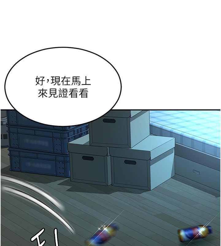 第1话-能让麻雀变大鵰的系统?! - 第162.jpg页