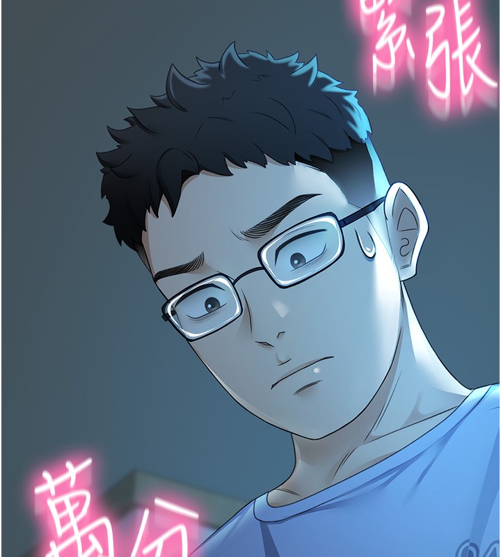 第1话-能让麻雀变大鵰的系统?! - 第167.jpg页