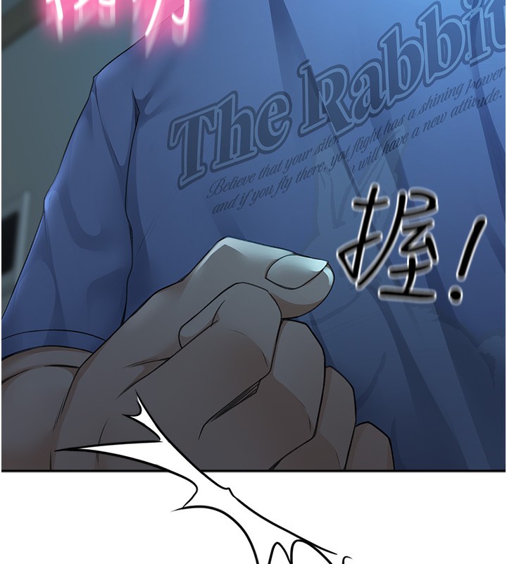 第1话-能让麻雀变大鵰的系统?! - 第168.jpg页