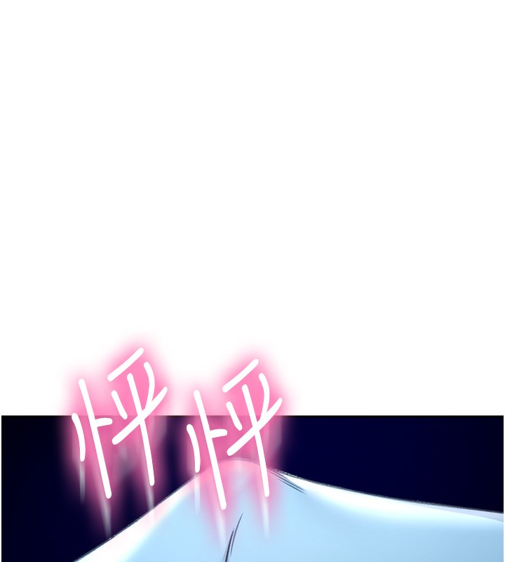 第1话-能让麻雀变大鵰的系统?! - 第170.jpg页