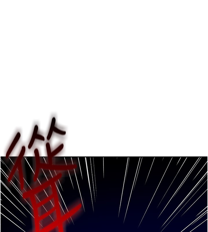 第1话-能让麻雀变大鵰的系统?! - 第172.jpg页