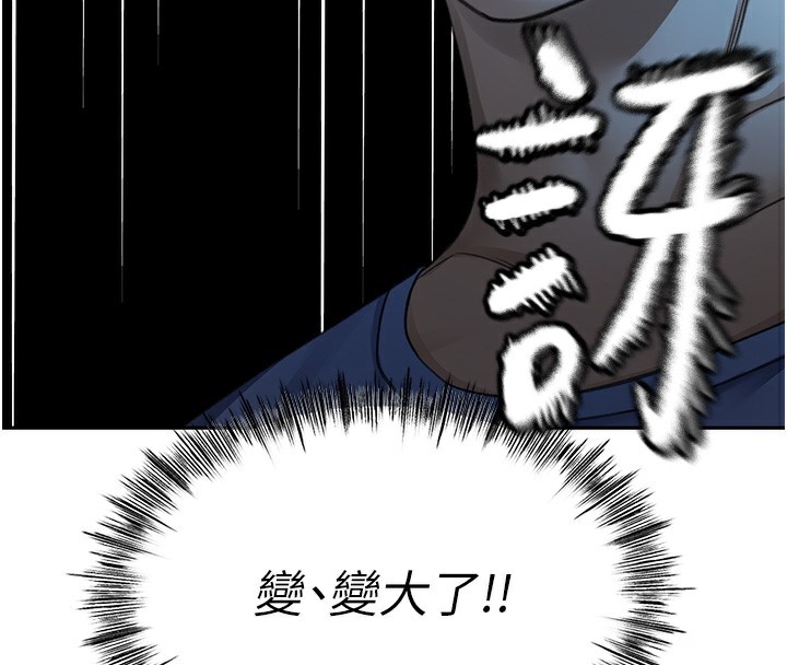 第1话-能让麻雀变大鵰的系统?! - 第177.jpg页