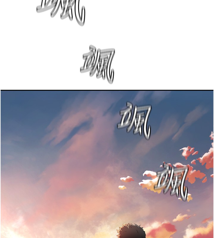 第1话-能让麻雀变大鵰的系统?! - 第187.jpg页