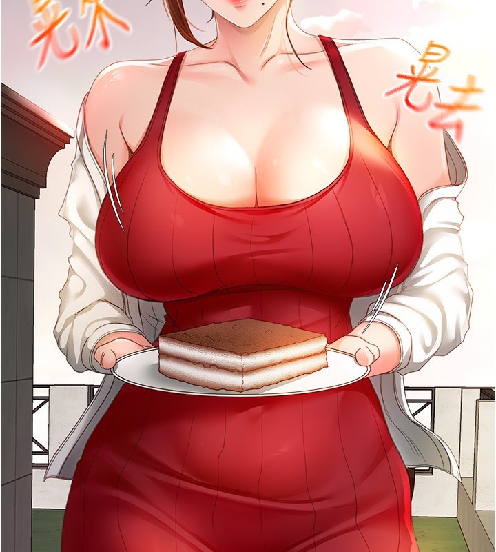 第1话-能让麻雀变大鵰的系统?! - 第206.jpg页