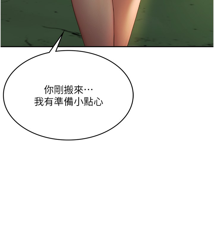 第1话-能让麻雀变大鵰的系统?! - 第208.jpg页