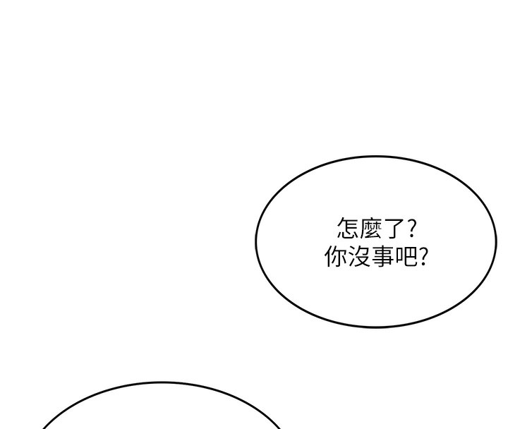 第1话-能让麻雀变大鵰的系统?! - 第217.jpg页