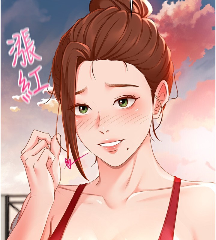 第1话-能让麻雀变大鵰的系统?! - 第220.jpg页
