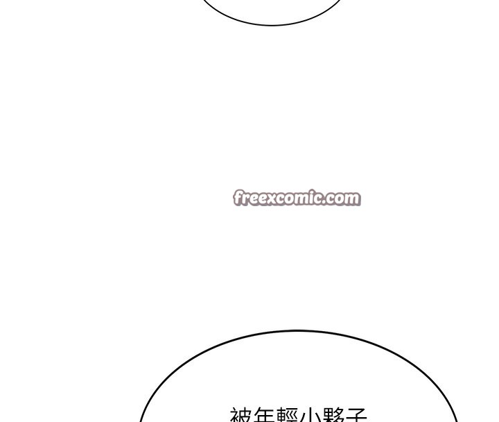第1话-能让麻雀变大鵰的系统?! - 第225.jpg页