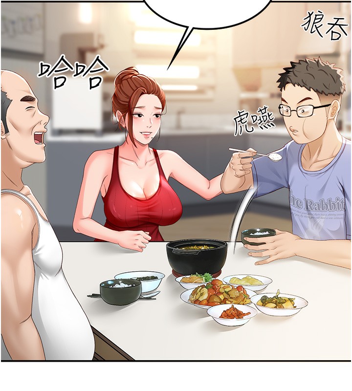 第1话-能让麻雀变大鵰的系统?! - 第256.jpg页