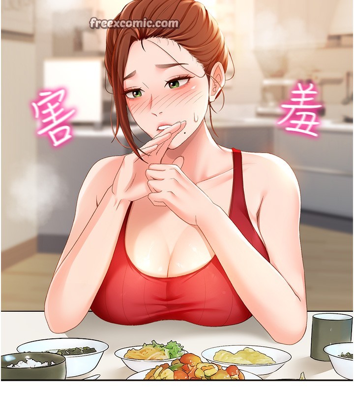 第1话-能让麻雀变大鵰的系统?! - 第270.jpg页
