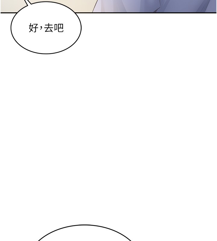 第1话-能让麻雀变大鵰的系统?! - 第277.jpg页