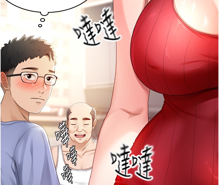 第1话-能让麻雀变大鵰的系统?! - 第279.jpg页