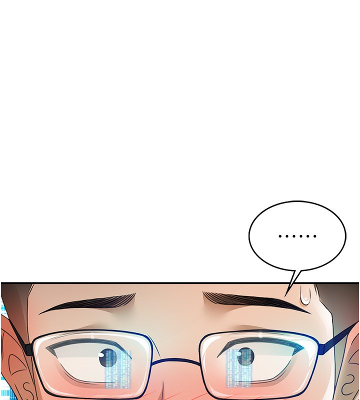 第1话-能让麻雀变大鵰的系统?! - 第289.jpg页