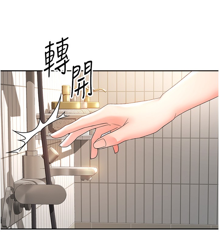 第1话-能让麻雀变大鵰的系统?! - 第298.jpg页