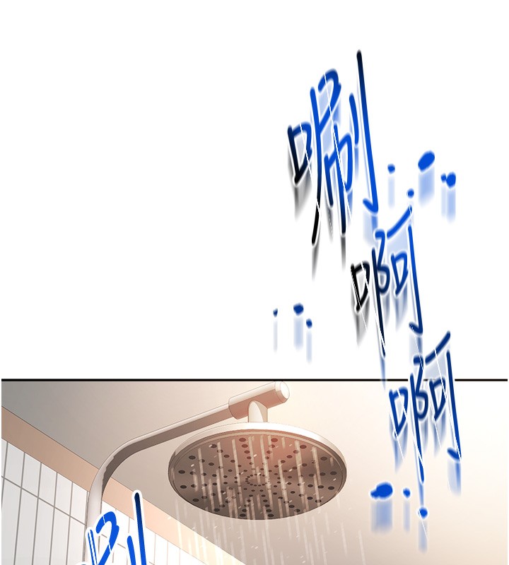 第1话-能让麻雀变大鵰的系统?! - 第299.jpg页