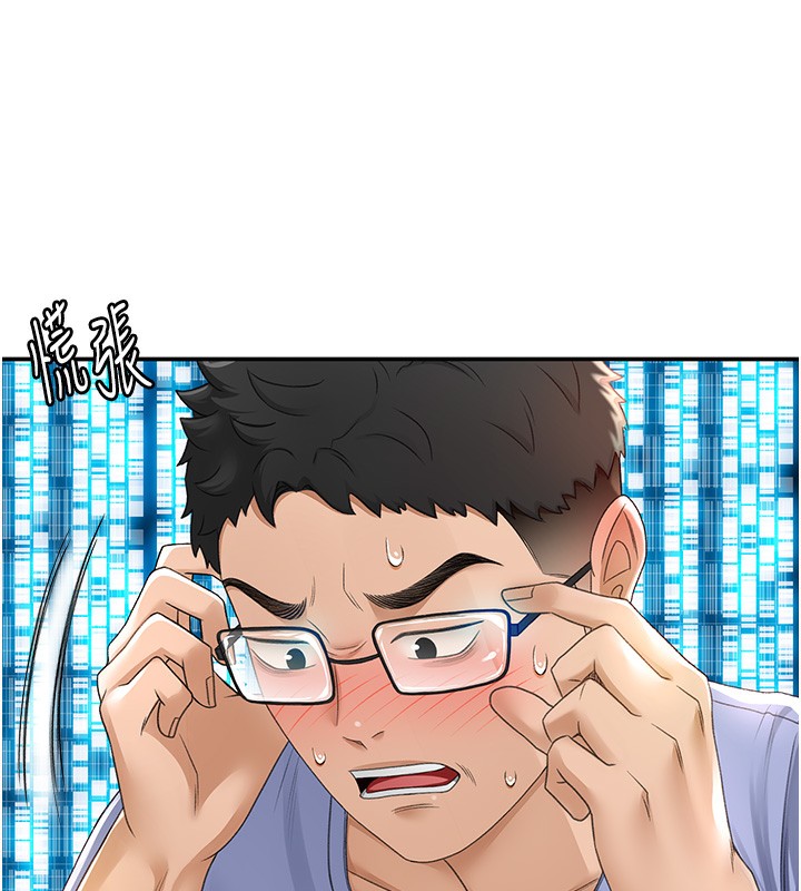 第1话-能让麻雀变大鵰的系统?! - 第303.jpg页