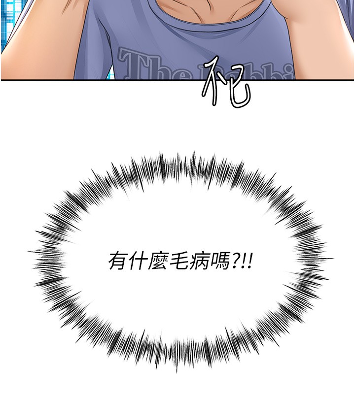 第1话-能让麻雀变大鵰的系统?! - 第304.jpg页
