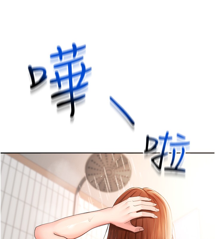 第1话-能让麻雀变大鵰的系统?! - 第306.jpg页