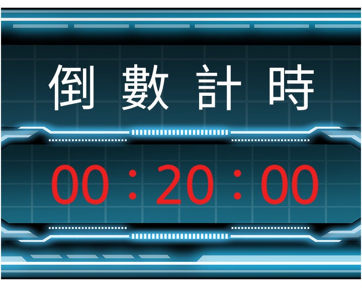 第1话-能让麻雀变大鵰的系统?! - 第309.jpg页