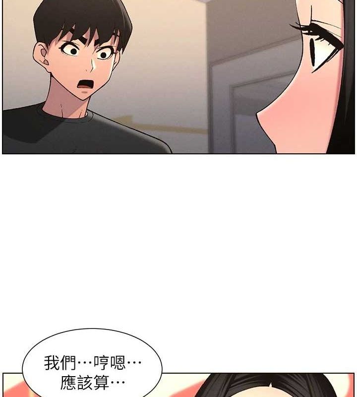 第47话-KTV偷GG贞子 - 第2.jpg页