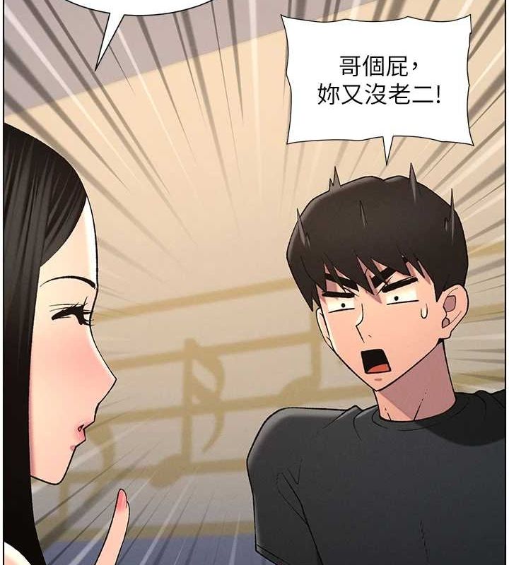第47话-KTV偷GG贞子 - 第4.jpg页