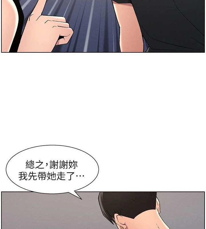 第47话-KTV偷GG贞子 - 第5.jpg页
