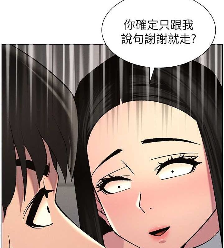 第47话-KTV偷GG贞子 - 第8.jpg页