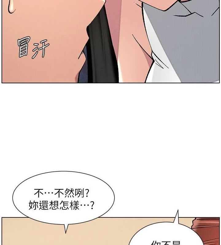 第47话-KTV偷GG贞子 - 第9.jpg页