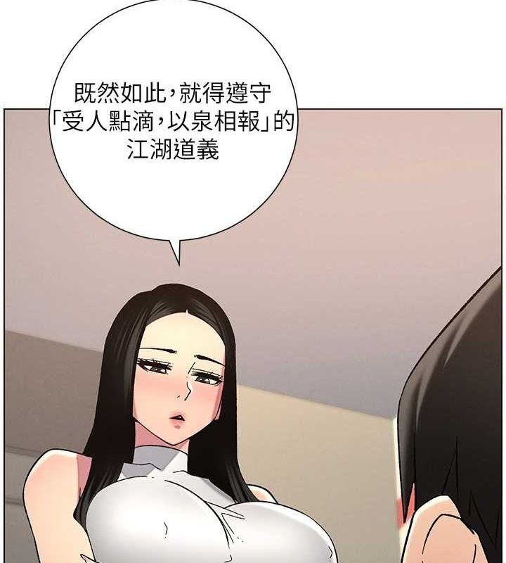 第47话-KTV偷GG贞子 - 第11.jpg页