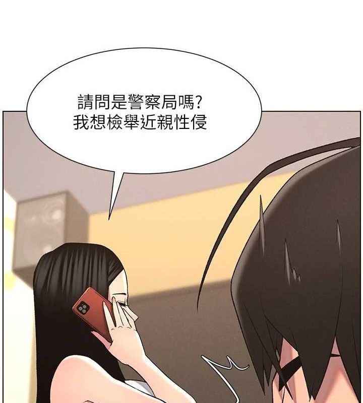 第47话-KTV偷GG贞子 - 第14.jpg页