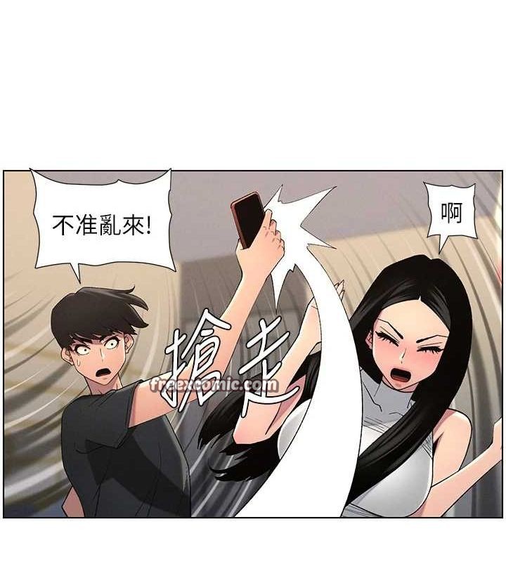 第47话-KTV偷GG贞子 - 第16.jpg页