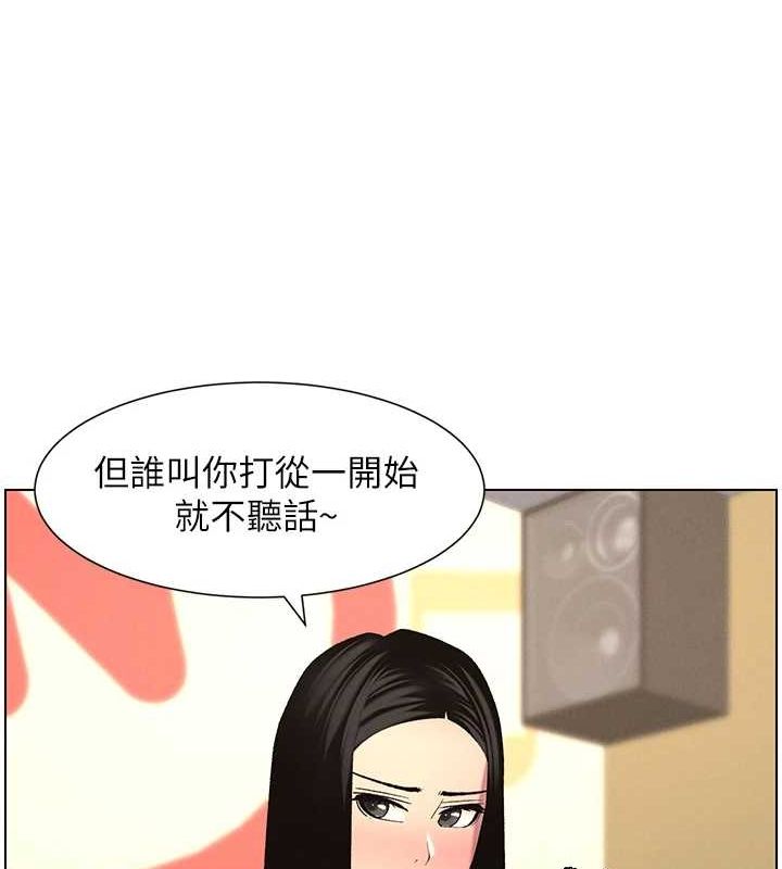 第47话-KTV偷GG贞子 - 第18.jpg页