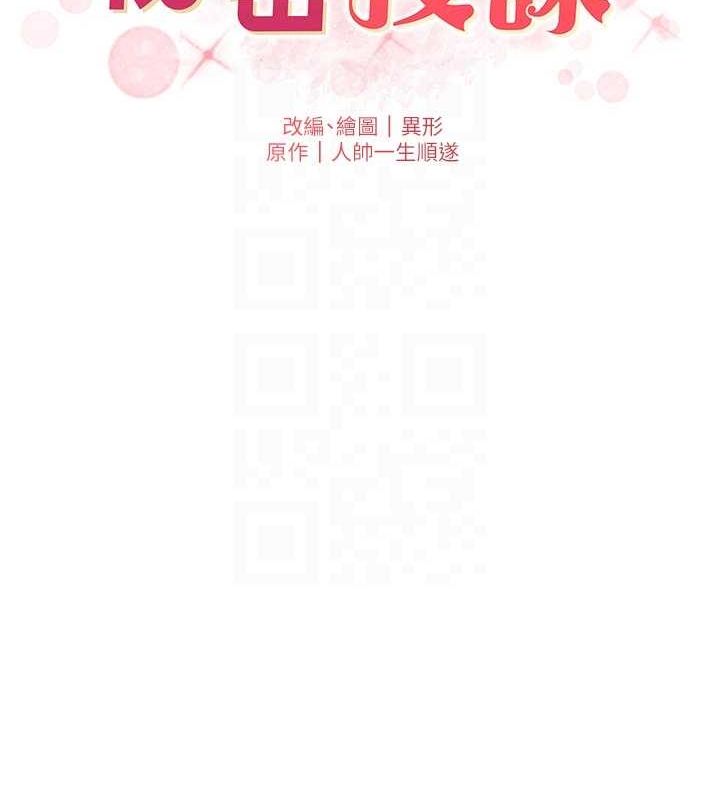 第47话-KTV偷GG贞子 - 第22.jpg页
