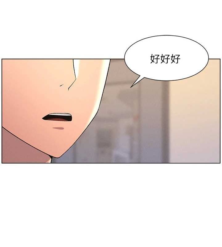 第47话-KTV偷GG贞子 - 第23.jpg页