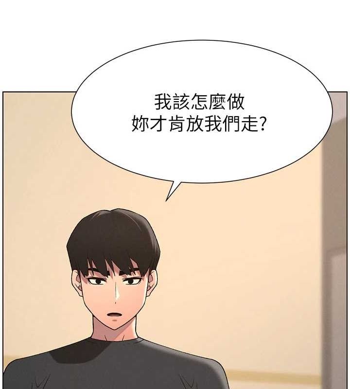 第47话-KTV偷GG贞子 - 第24.jpg页